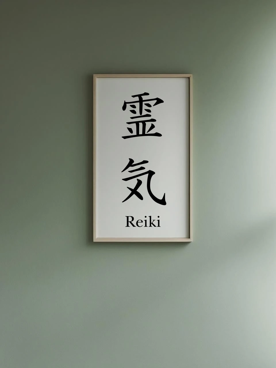 Eine grüne Wand mit einem gerahmten Bild. Auf dem Bild ist in Kanji-Schriftzeichen Reiki geschrieben. Reiki-Liege im Vinayaki-Yoga Raum